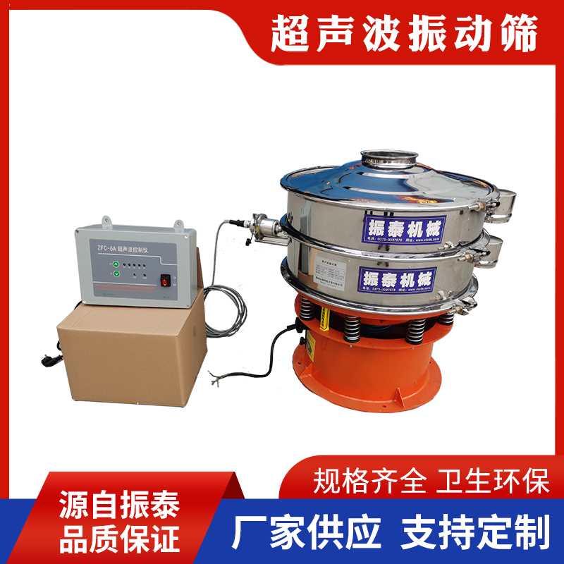 碳粉超声波振动筛