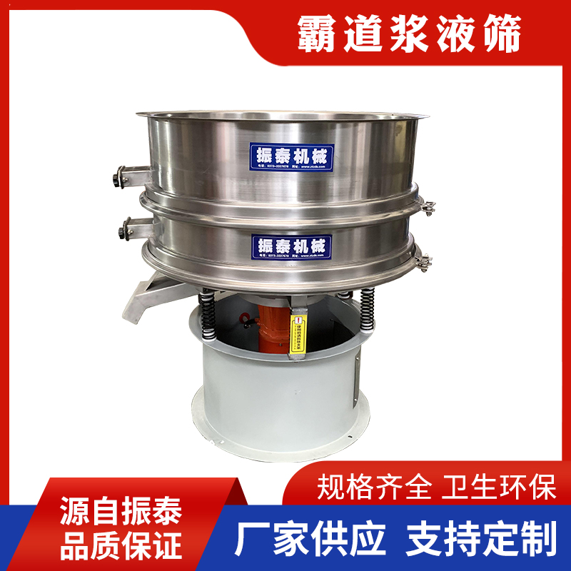 陶瓷泥浆过滤筛