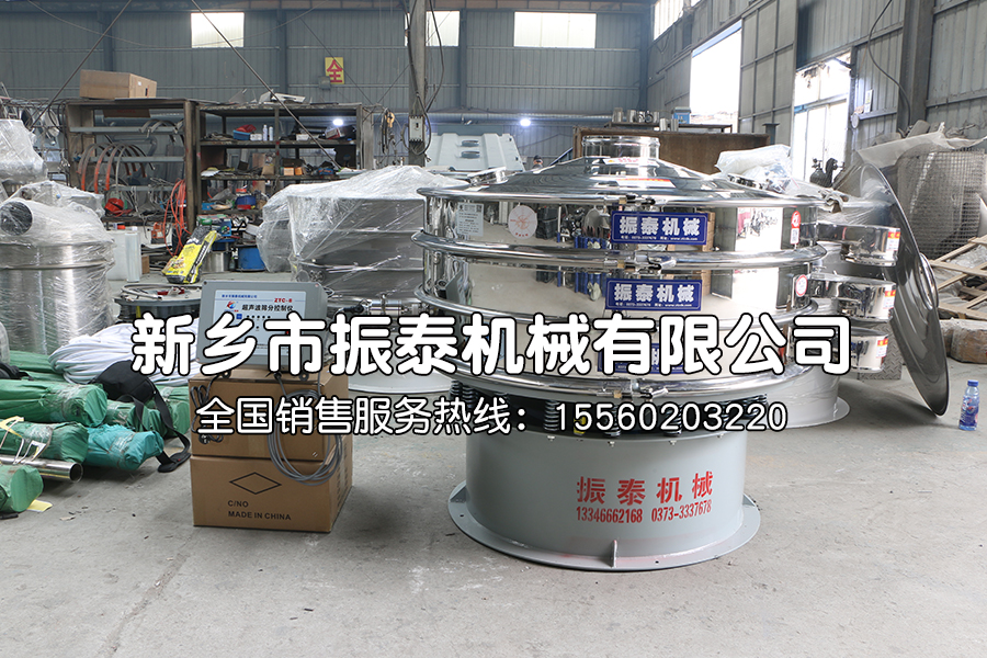 氧化锑超声波振动筛在氧化锑筛分中的应用