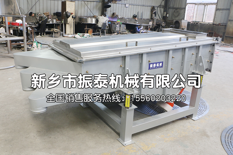 椰壳炭直线振动筛