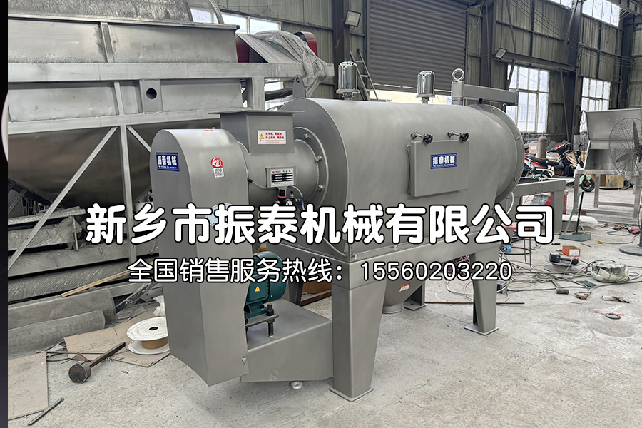 药绿素卧式气流筛解决药绿素筛分难题