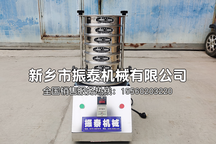 铁精矿标准试验筛在铁精矿粒径检测中的应用