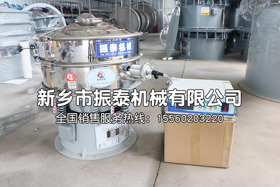 氧化铬绿超声波振动筛试机现场