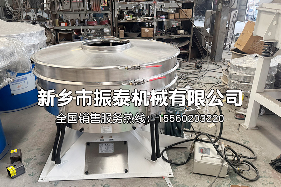 药丸圆形摇摆筛在药丸筛分中的应用