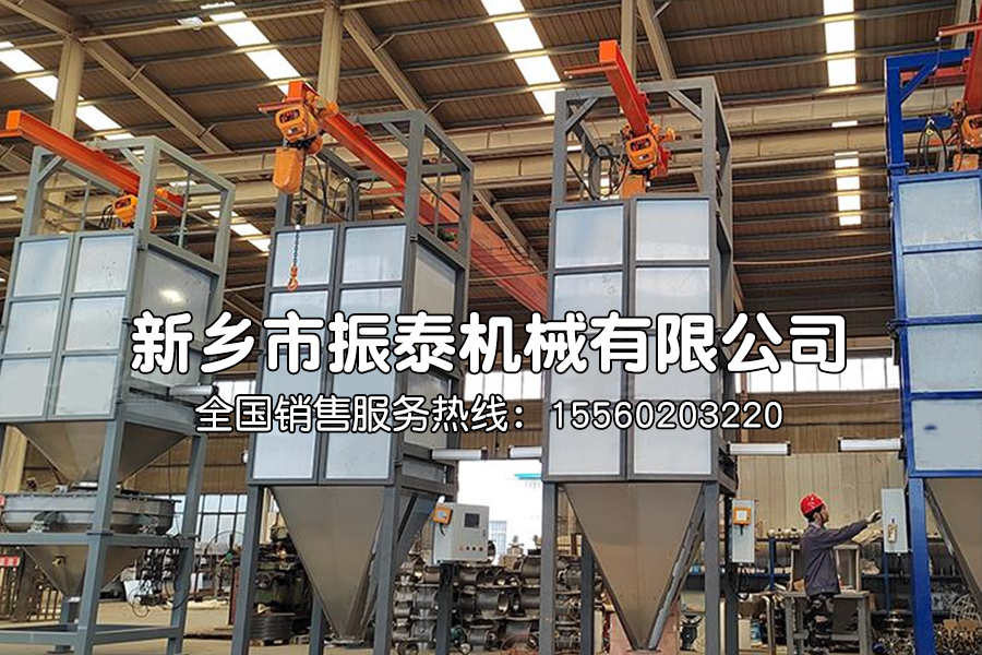 染料吨袋拆包机在染料吨包拆包中的应用