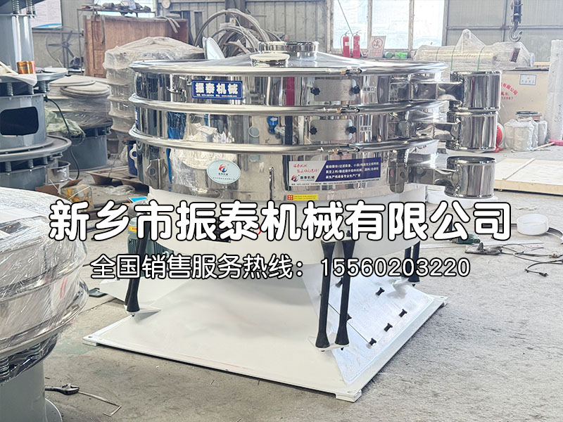 单甘脂圆形摇摆筛在单甘脂筛分中的应用