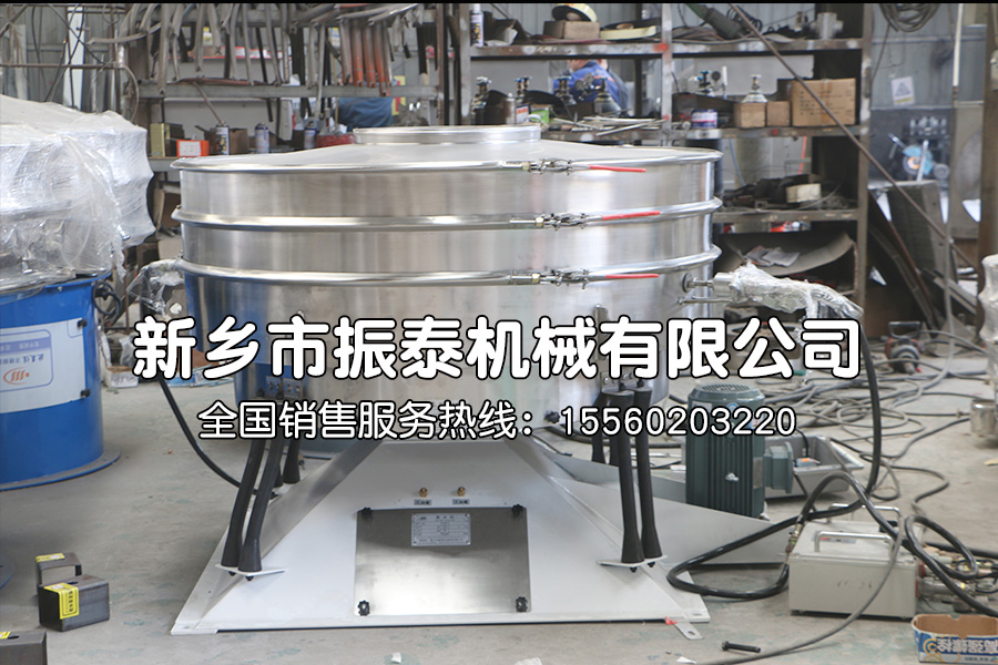 ​山楂粉圆形摇摆筛：高效筛分与除杂的理想解决方案