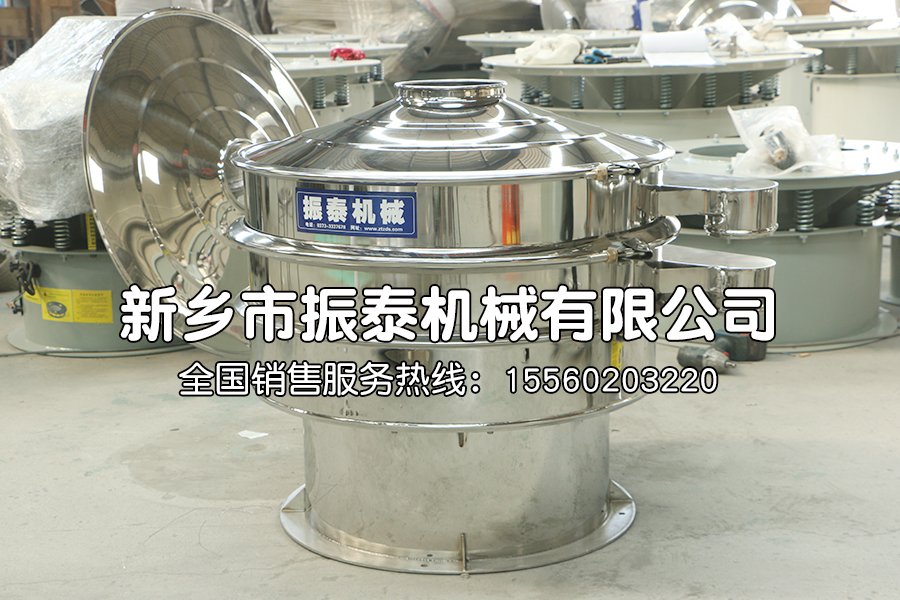 微丸筛分不锈钢振动筛