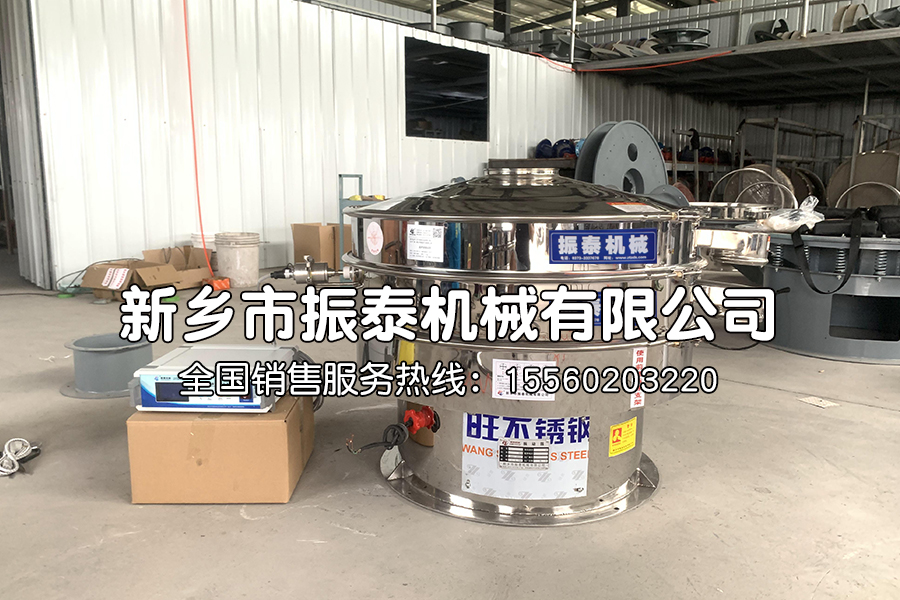 黑碳化硅超声波振动筛在黑碳化硅筛分中的应用