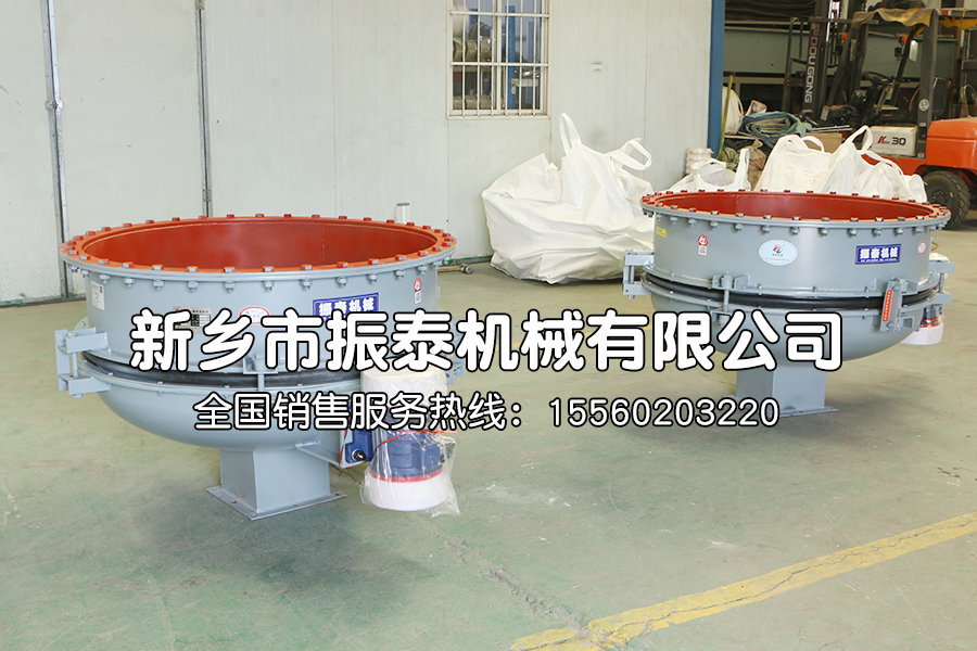 惯性振动给料斗的特点