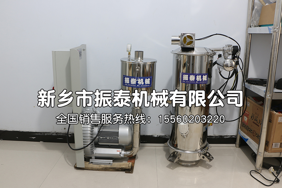 真空上料机在粉体无尘输送中的应用
