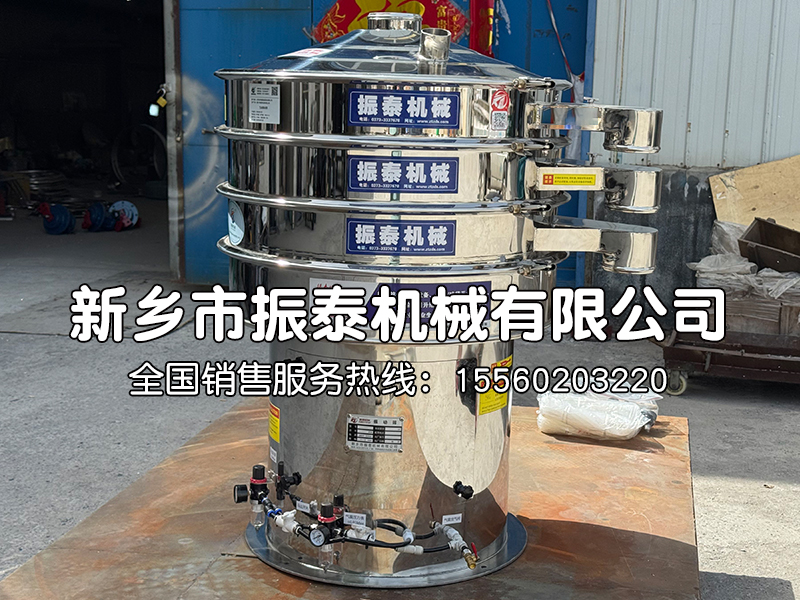 800型气动振动筛生产已完成，经过测试符合出厂标准，发往北京！