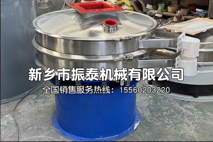 内敷聚氨酯的振动筛在硅料筛分中的应用