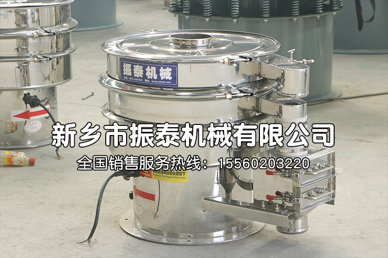 硅粉旋振筛配套除铁器可实现筛分与除铁功能