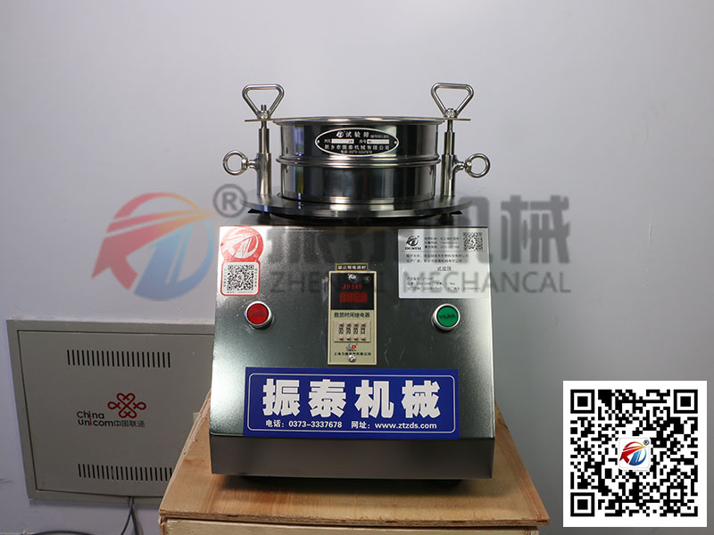 青岛石墨粉检验筛已发货，请陈经理注意查收！