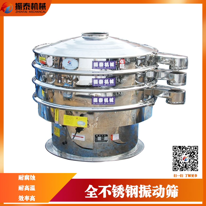 酱油行业应该使用什么振动筛？