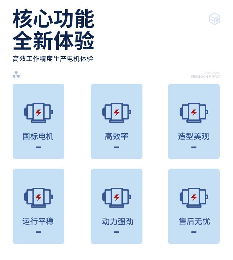 YZU振动电机体验