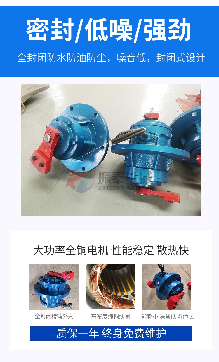 YZUL振动电机特点