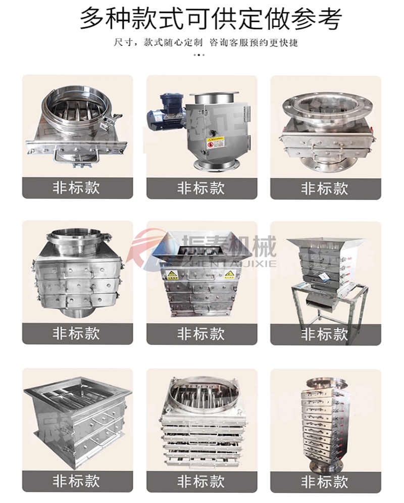 除铁器分类