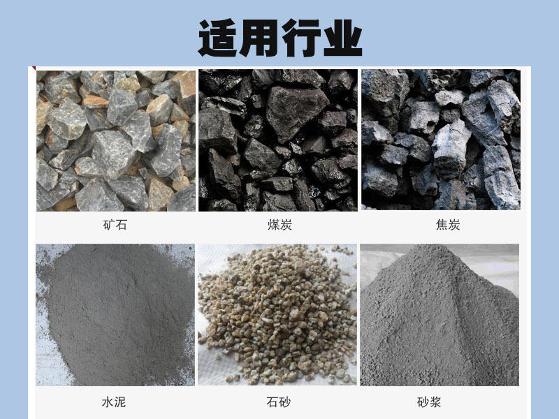 斗式提升机用途