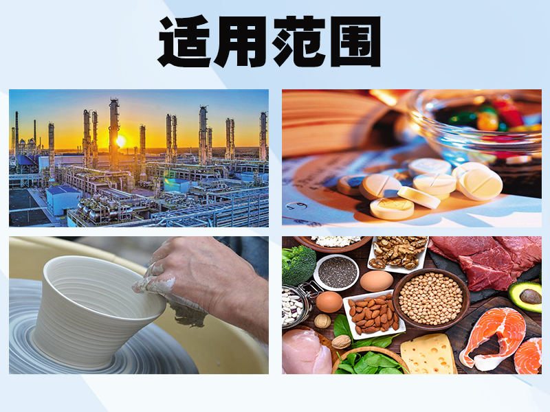 特氟龙振动筛适用范围