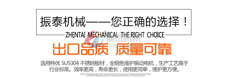 超声波振动筛