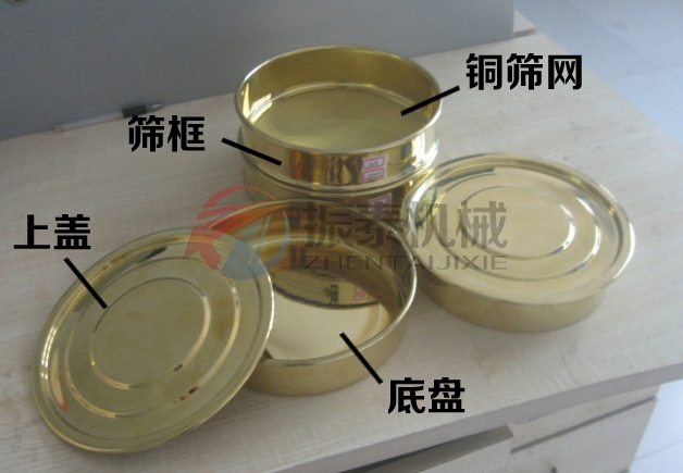 黄铜材质试验筛