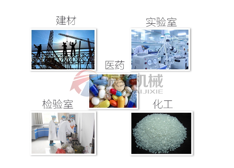 标准试验筛的应用