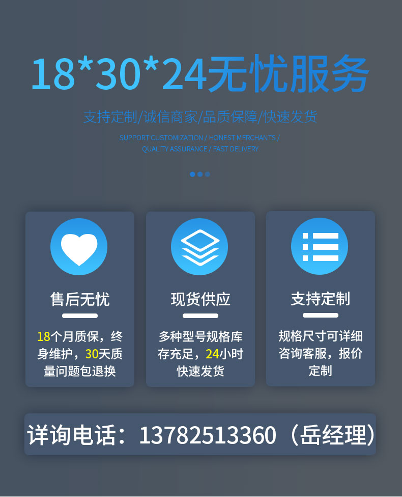 旋振筛