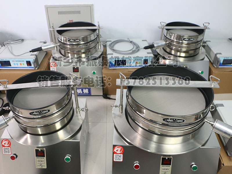 特氟龙超声波试验筛