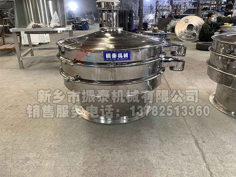 梨汁不锈钢振动筛