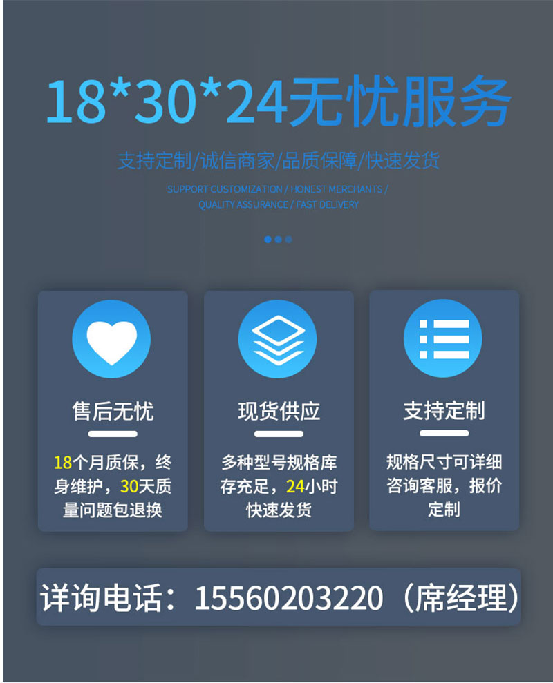 多晶硅旋振筛厂家售后服务