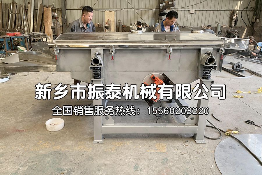 腰果分级直线筛