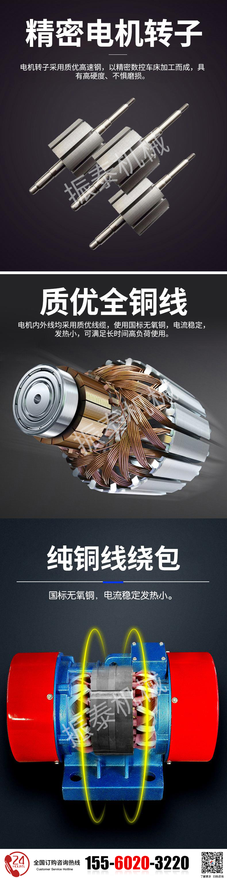 仓壁振动器