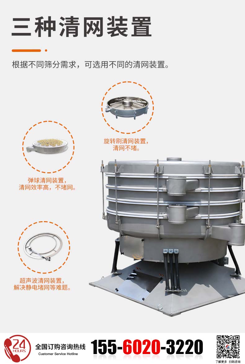 杉木碳粉圆形摇摆筛