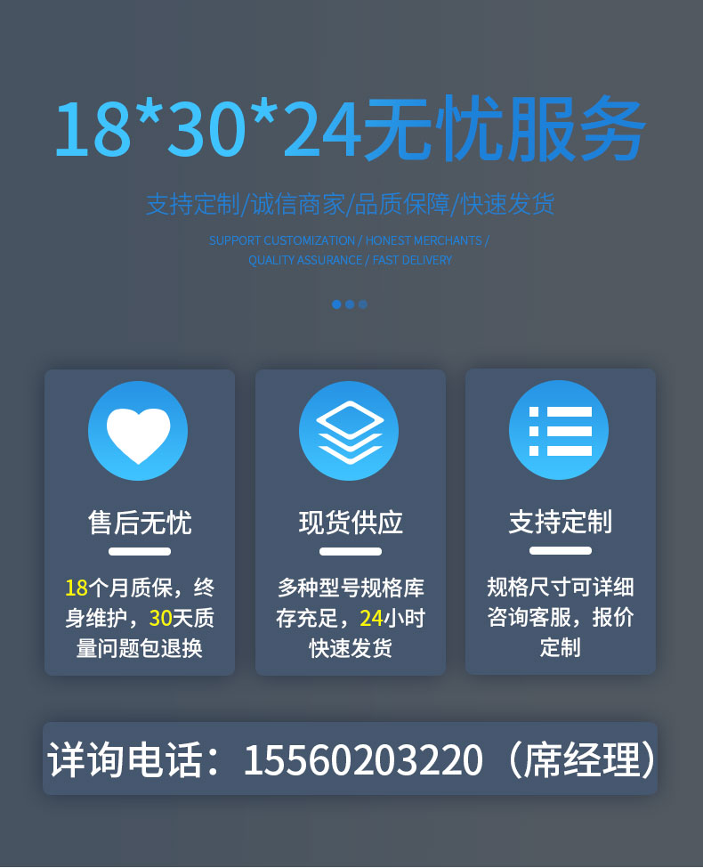 平面回转筛的售后服务
