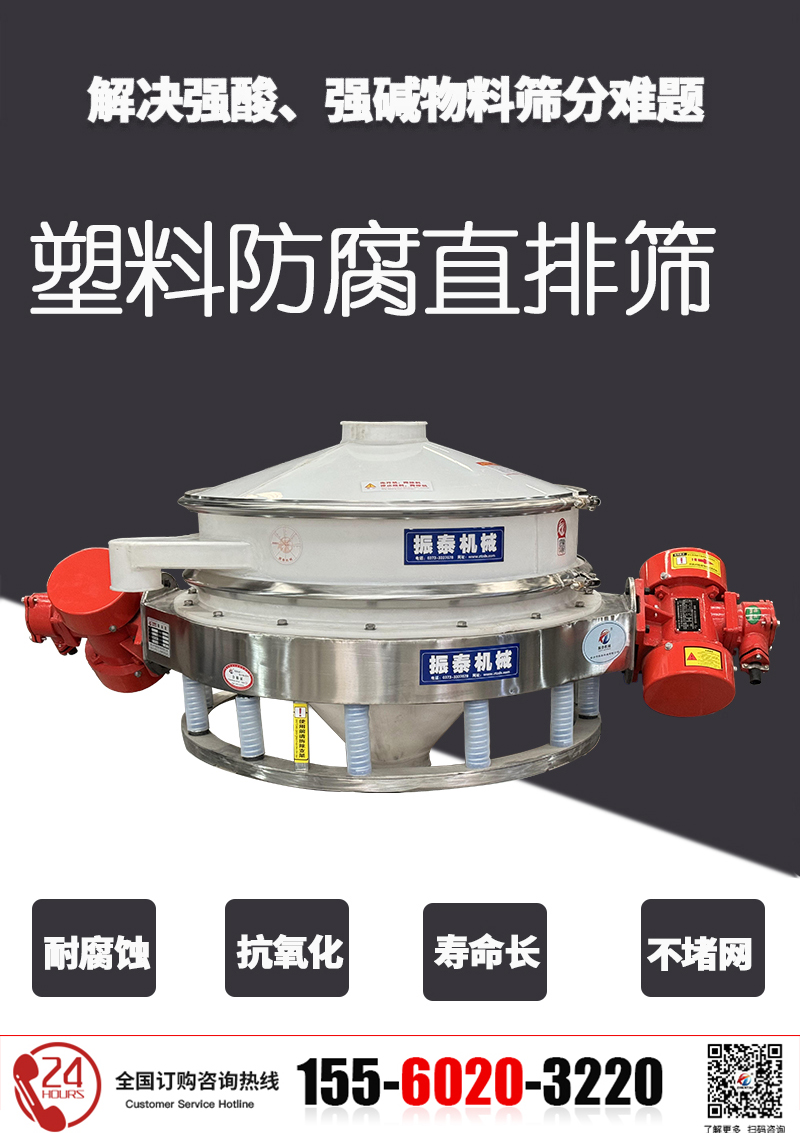 塑料1