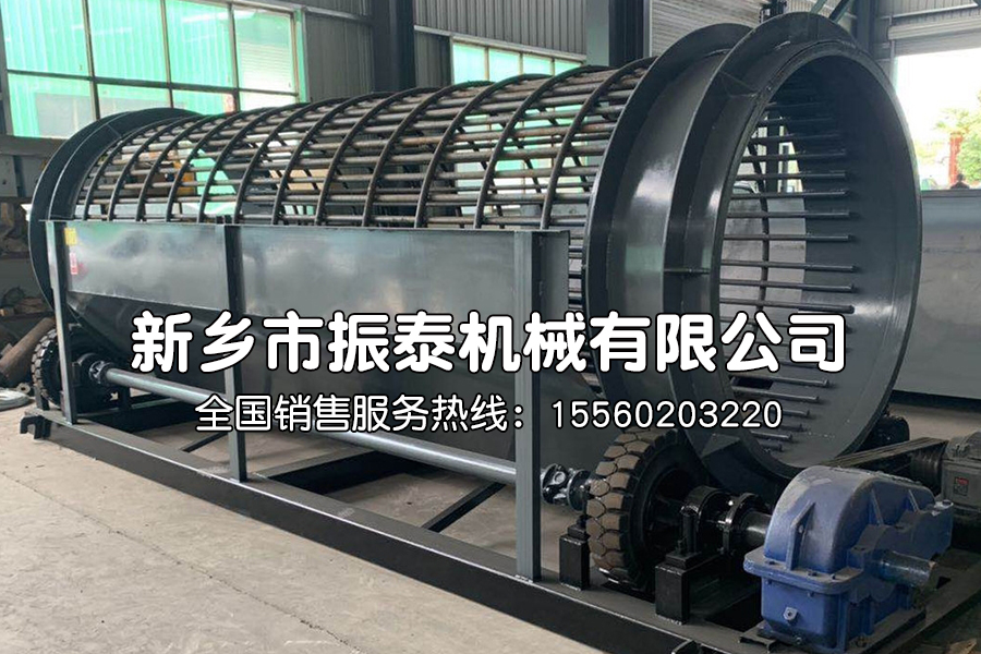 无轴滚筒筛在垃圾处理中的应用