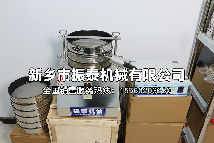特氟龙超声波试验筛