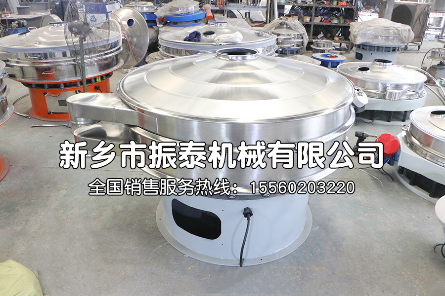 造纸振动筛