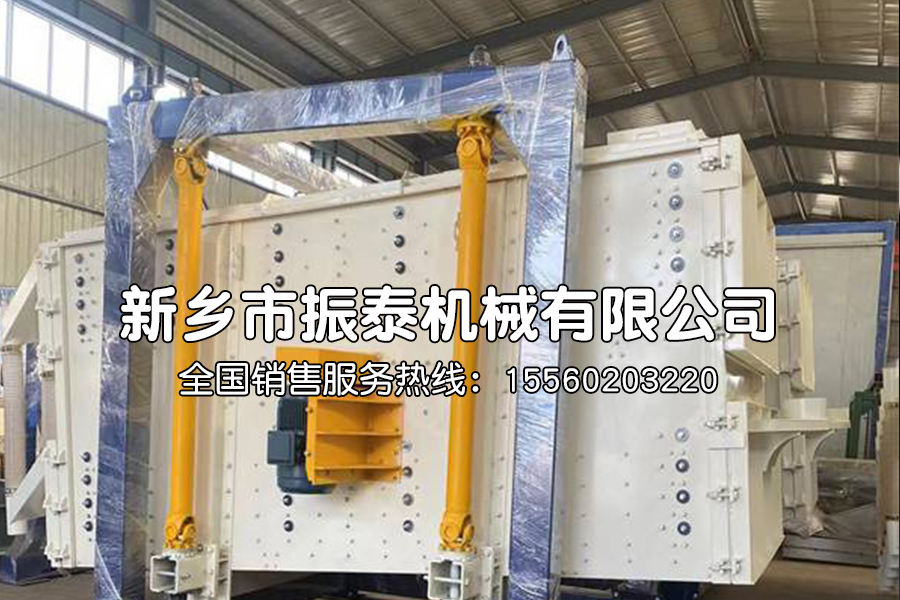 磷酸一二钙方形摇摆筛