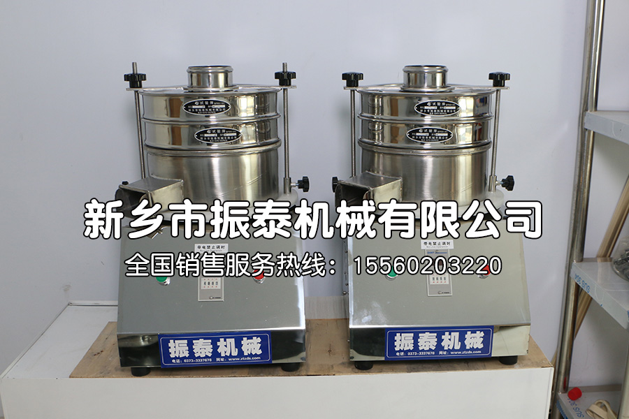 连续给料试验筛在实验室粒径检测中的优势