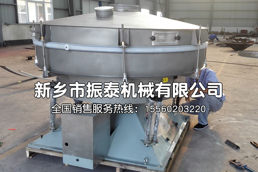 硅砂圆形摇摆筛