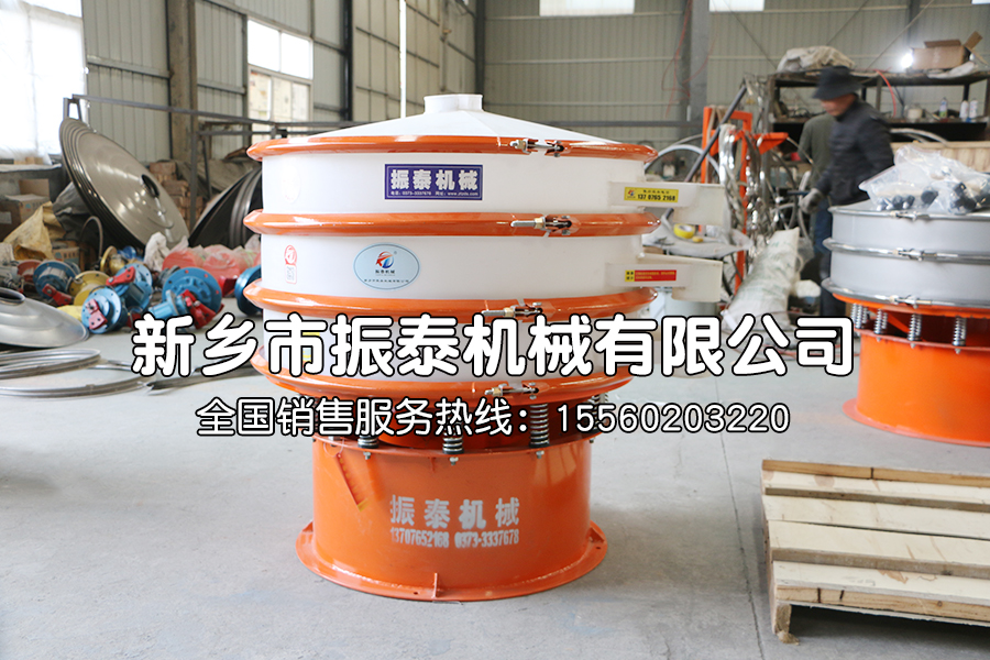 化工专用震荡筛
