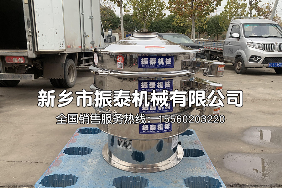葛根粉振动筛