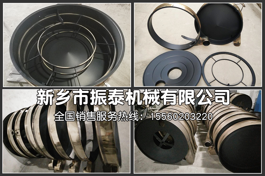 钴粉超声波振动筛