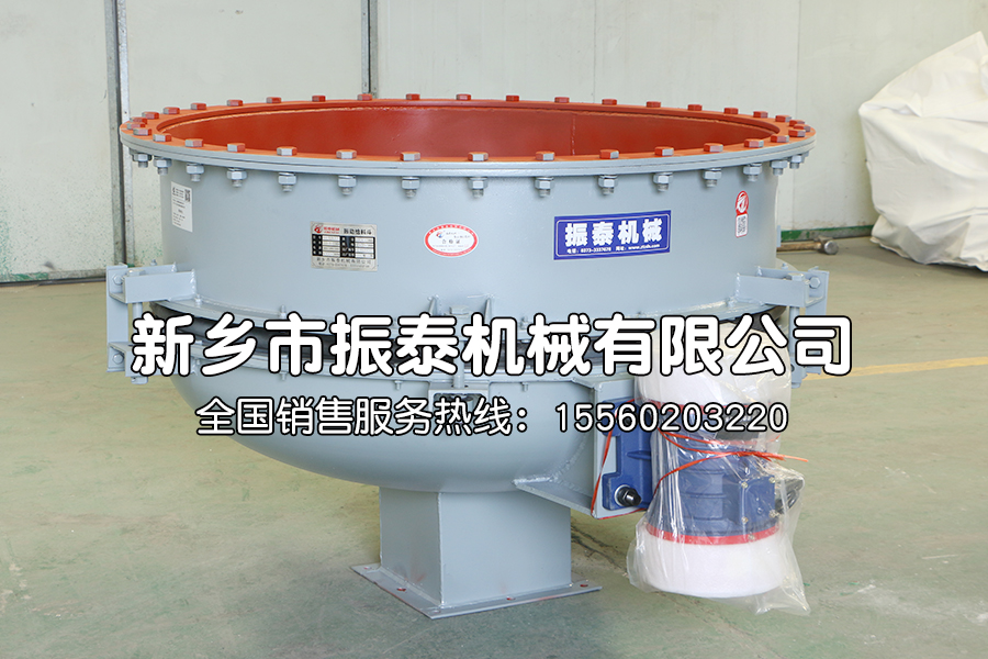活化振动料斗
