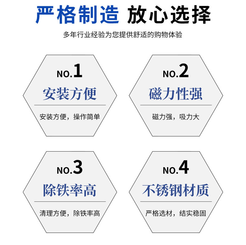 气动除铁器