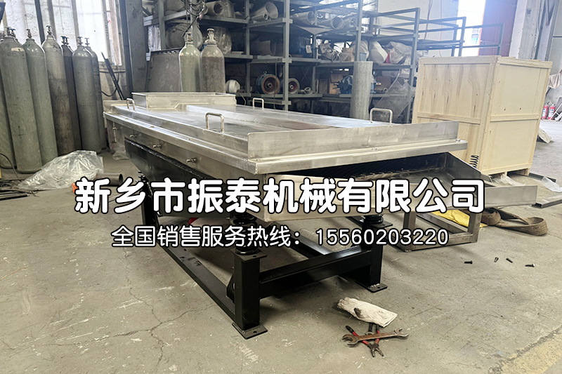 塑料颗粒直线振动筛