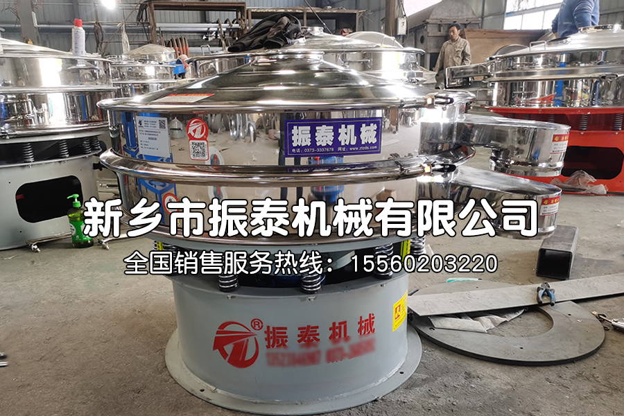 邻苯二甲酰亚胺振动筛